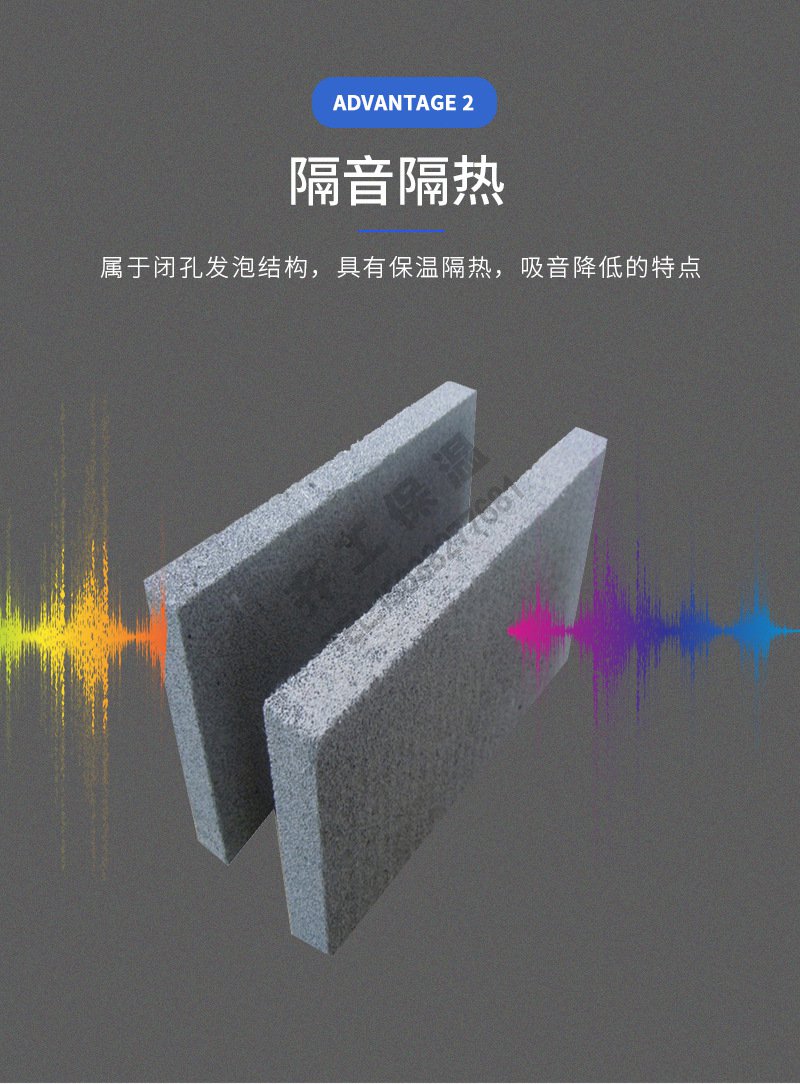 A級(jí)水泥發(fā)泡板 A級(jí)水泥發(fā)泡板