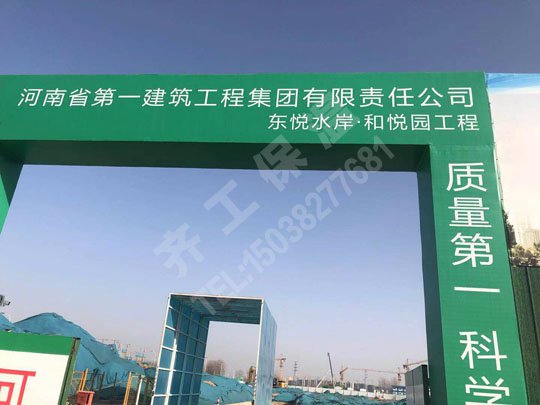 商丘擠塑板的使用性能如何？