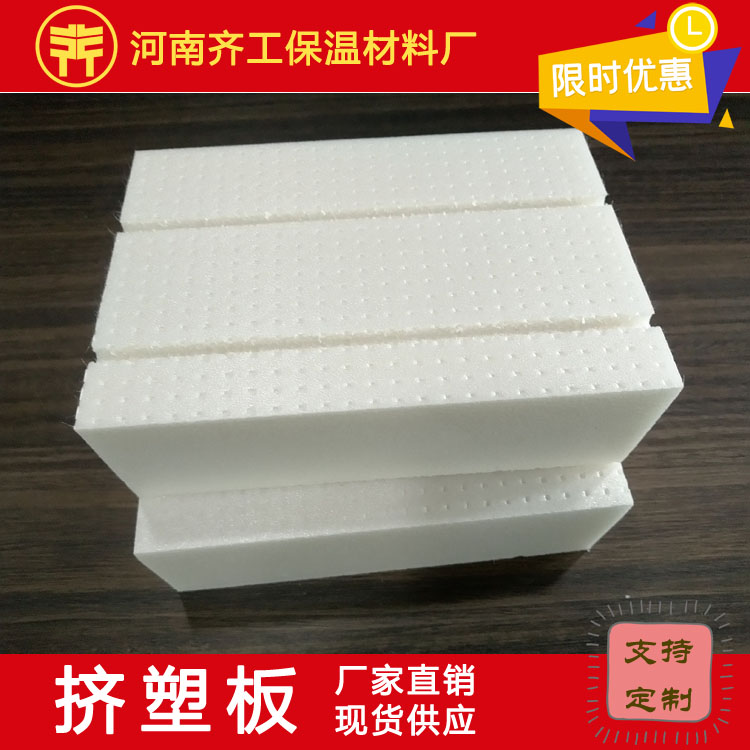 擠塑板多少錢(qián)一立方米