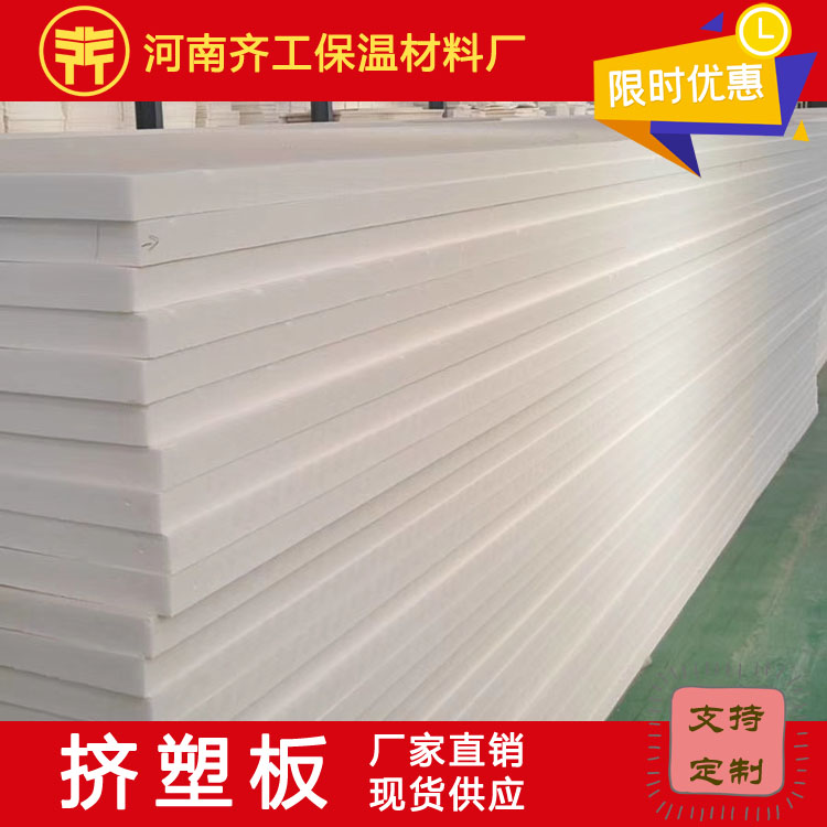 擠塑板價(jià)格多少錢一平方 擠塑板價(jià)格多少錢一平方