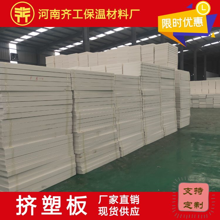 離我很近的擠塑板廠 離我很近的擠塑板廠