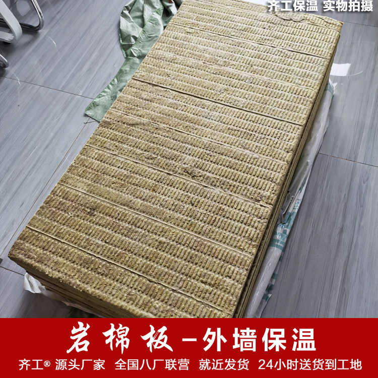 玻璃棉內(nèi)部結(jié)構(gòu)設(shè)計 玻璃棉內(nèi)部結(jié)構(gòu)設(shè)計