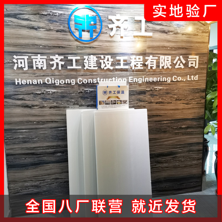 河南擠塑板廠生產廠家 河南擠塑板廠生產廠家