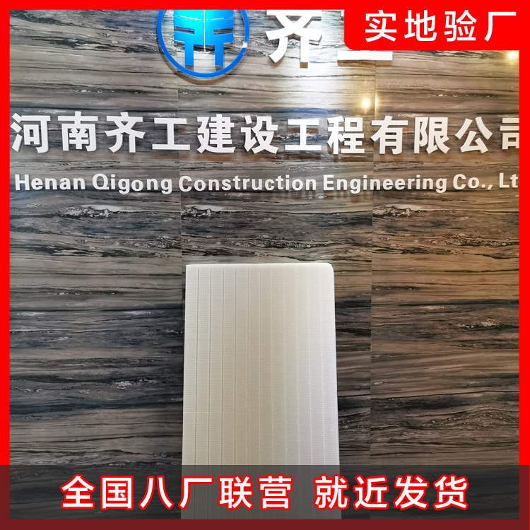 介紹擠塑板聚苯板的燃燒性能 介紹擠塑板聚苯板的燃燒性能