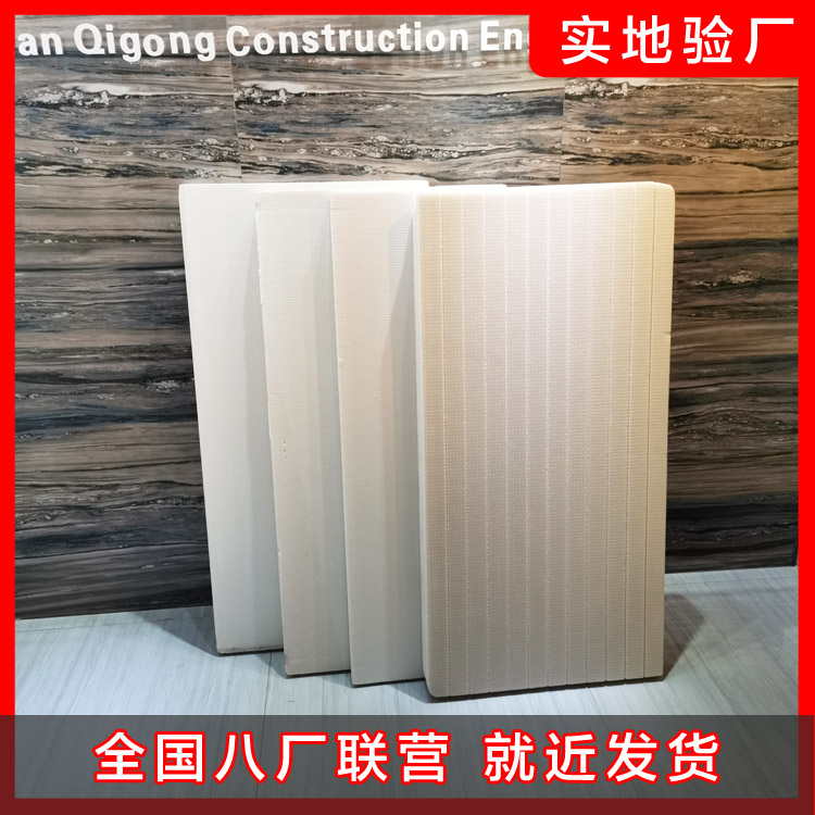 鶴壁巖棉板生產(chǎn)廠(chǎng)家_鶴壁巖棉板廠(chǎng)家聯(lián)系方式