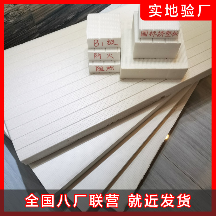 復(fù)合泡沫板有什么優(yōu)勢(shì)？