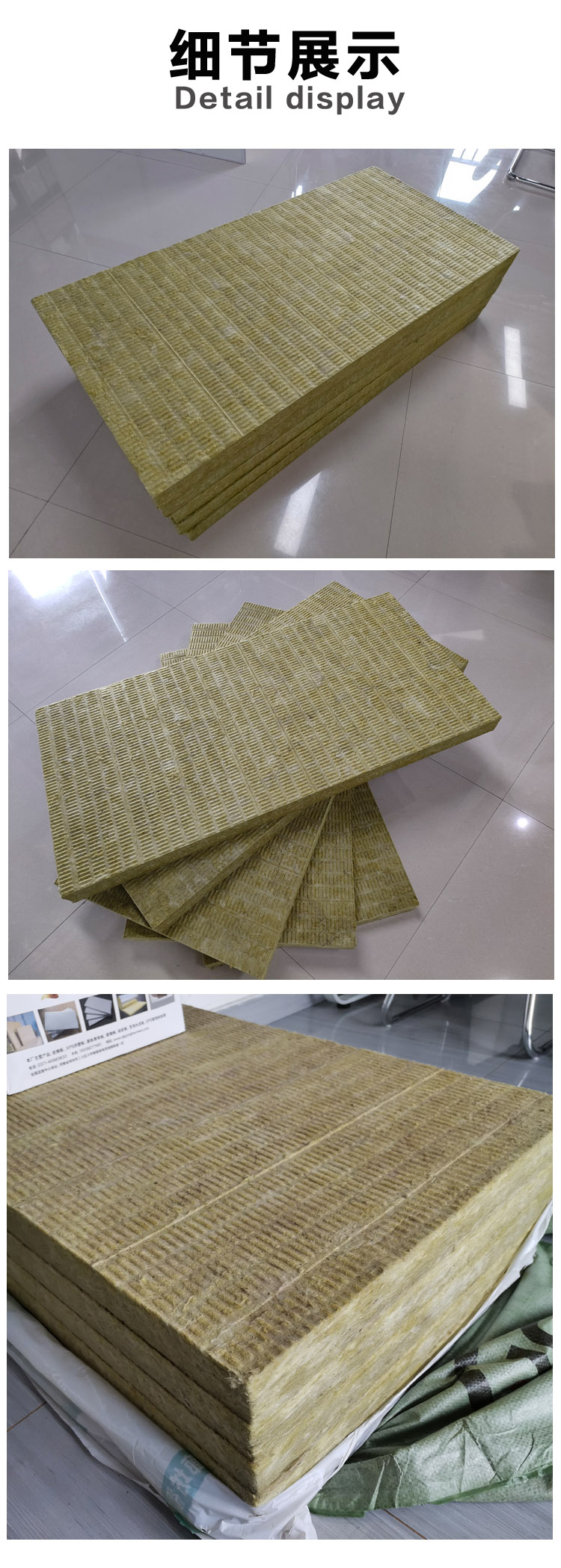 優(yōu)質巖棉板