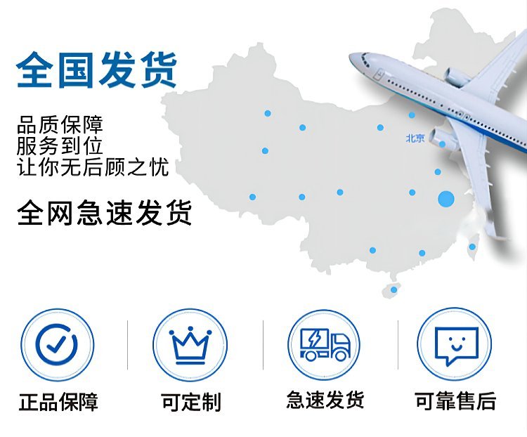 優(yōu)質巖棉板