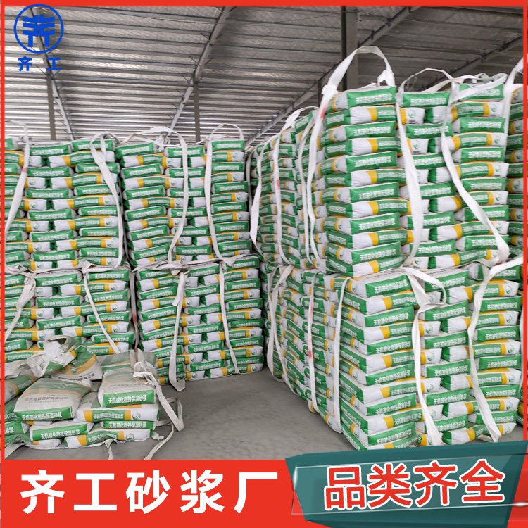 粘結(jié)砂漿(膠粘劑) 粘結(jié)砂漿(膠粘劑)