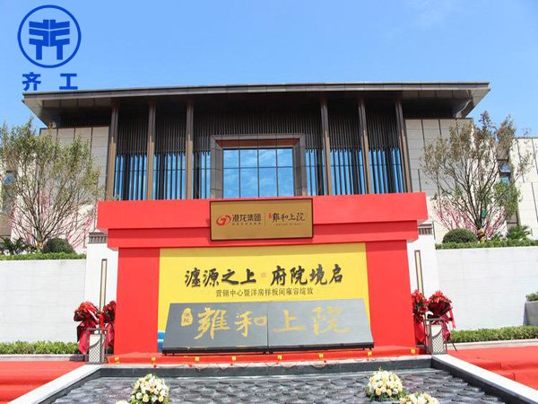 洛陽(yáng)孟津港龍?雍和上院 洛陽(yáng)孟津港龍?雍和上院