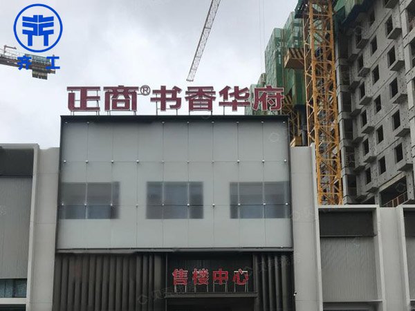 滑縣正商書香華府 滑縣正商書香華府